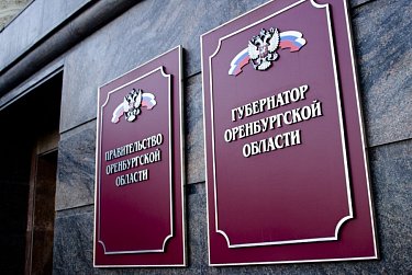 План ГО может ввести губернатор